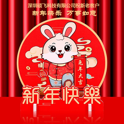  j9九游会首页入口科技2023春节放假时间：1月15日-1月29日